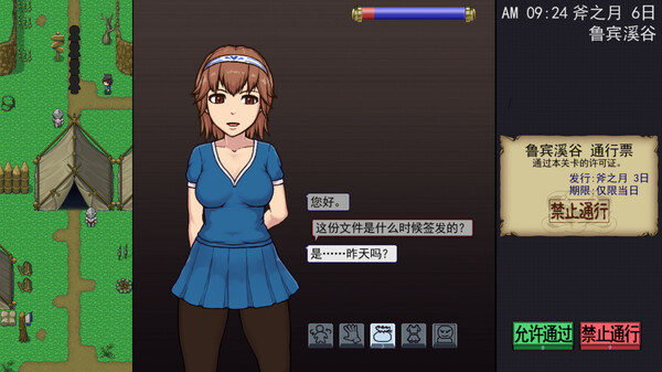 游戏截图1
