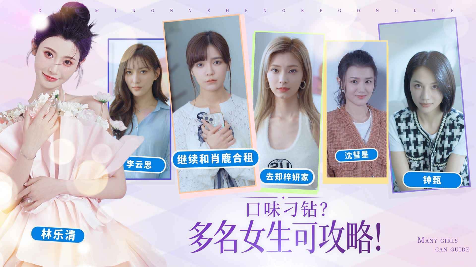 游戏截图2